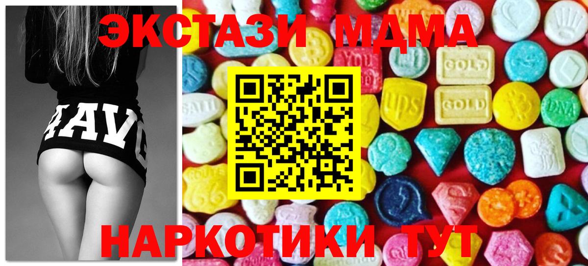 Экстази louis Vuitton Вязьма