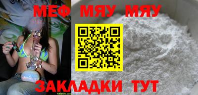 spice Ливны