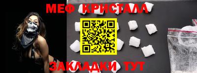 кокаин Лесосибирск