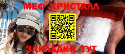 spice Ливны