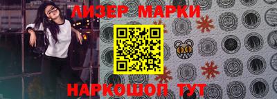 кокаин Лесосибирск