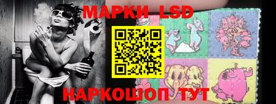 кокаин Лесосибирск