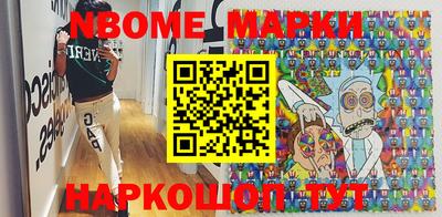 кокаин Лесосибирск