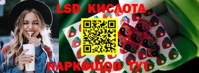 spice Ливны
