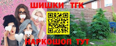 кокаин Лесосибирск