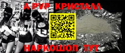 кокс Ликино-Дулёво