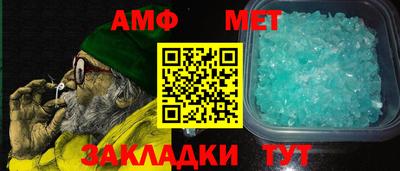 spice Ливны
