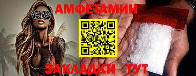 spice Ливны
