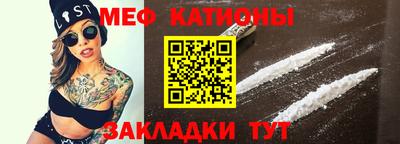 spice Ливны