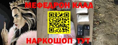 кокаин Лесосибирск