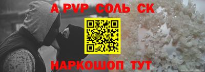 кокаин Лесосибирск