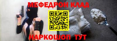 spice Ливны