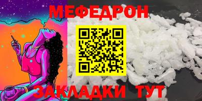 spice Ливны