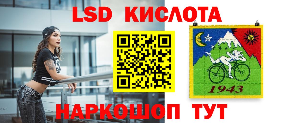 ЛСД экстази ecstasy  LSD-25 экстази ecstasy  LSD-25 экстази  Вязьма  Вход с VPN 