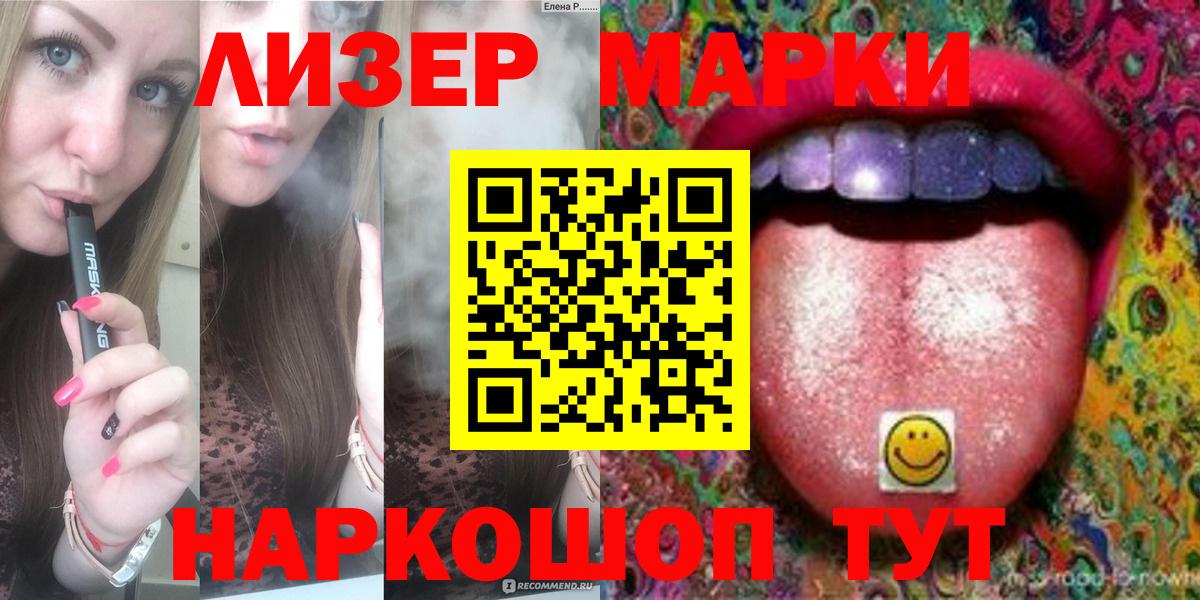 LSD-25 экстази ecstasy Вязьма