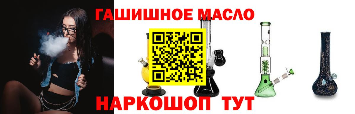 ТГК Wax Вязьма
